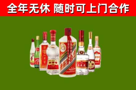 枝江烟酒回收八大名酒.jpg