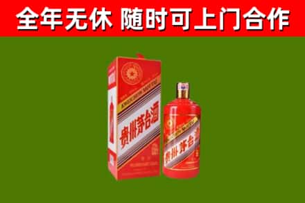 枝江回收生肖茅台酒