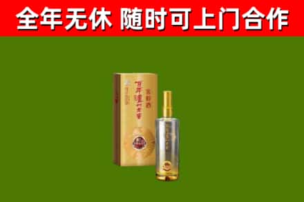 枝江烟酒回收百年泸州.jpg