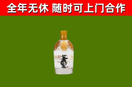 枝江烟酒回收董酒.jpg