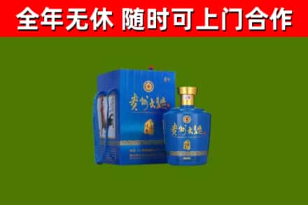 枝江烟酒回收贵州大曲.jpg