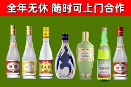 枝江烟酒回收汾酒系列.jpg
