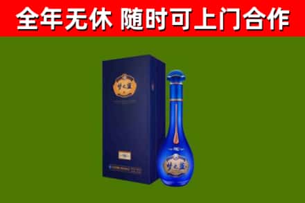 枝江烟酒回收老梦之蓝酒.jpg