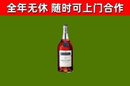 枝江烟酒回收马爹利蓝带洋酒.jpg