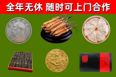 枝江回收礼品